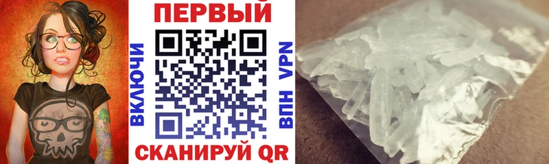Амфетамин 98%  дарнет шоп  Ворсма 