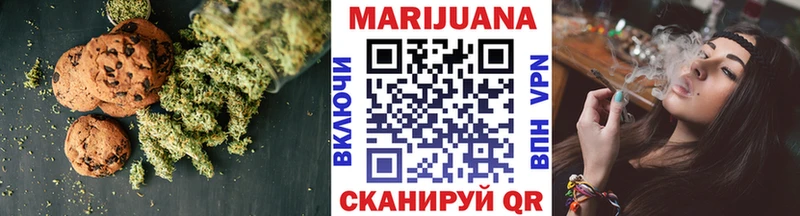 Canna-Cookies конопля Ворсма