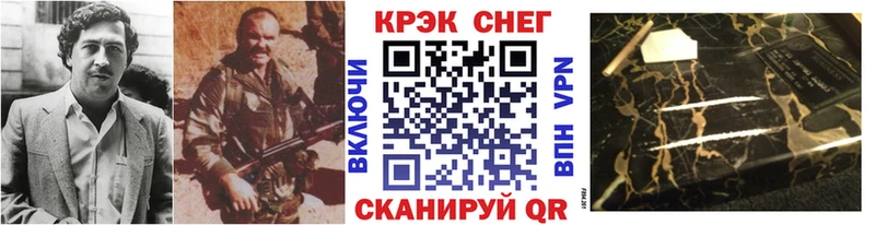 Cocaine Перу  наркотики  Ворсма 