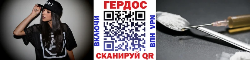 наркота  МЕГА ССЫЛКА  Героин белый  Ворсма 