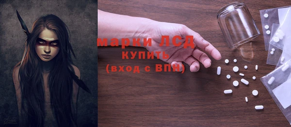 mdpv Балахна
