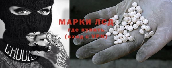 mdpv Балахна