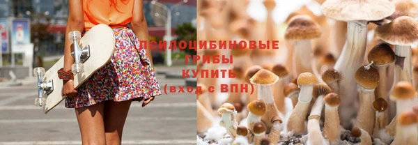 амфетамин Балабаново