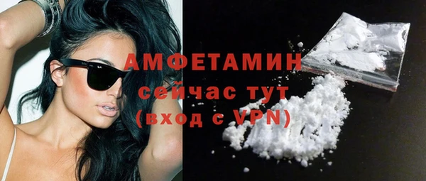 амфетамин Балабаново