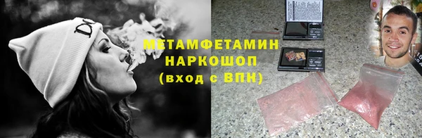 mdpv Балахна