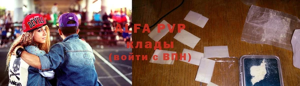 mdpv Балахна