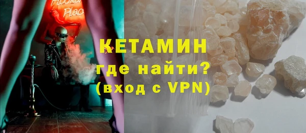 амфетамин Балабаново