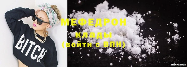 амфетамин Балабаново