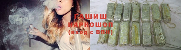 амфетамин Балабаново