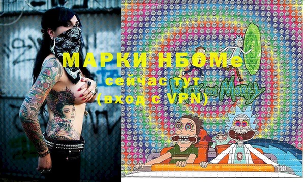 альфа пвп Баксан