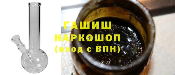 амфетамин Балабаново