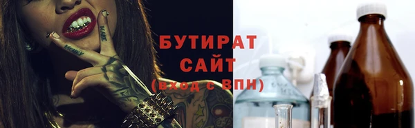 альфа пвп Баксан