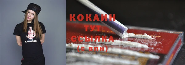 амфетамин Балабаново