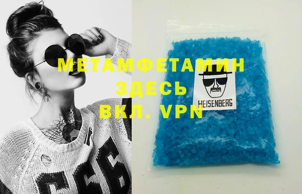 mdpv Балахна