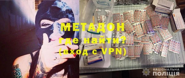амфетамин Балабаново