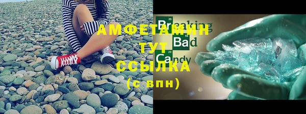 mdpv Балахна