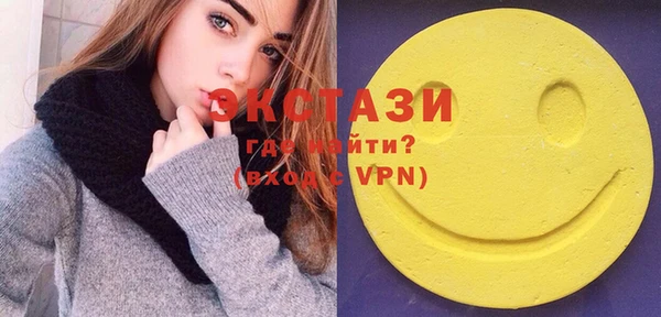 амфетамин Балабаново