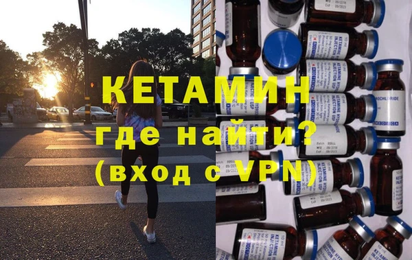 mdpv Балахна