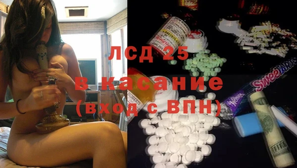 mdpv Балахна