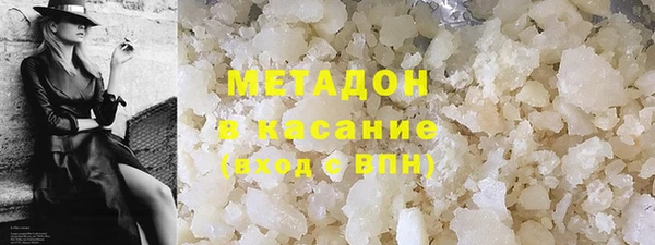 амфетамин Балабаново
