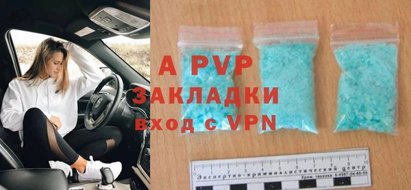 амфетамин Балабаново