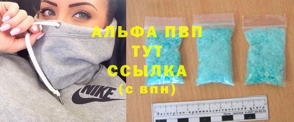 амфетамин Балабаново