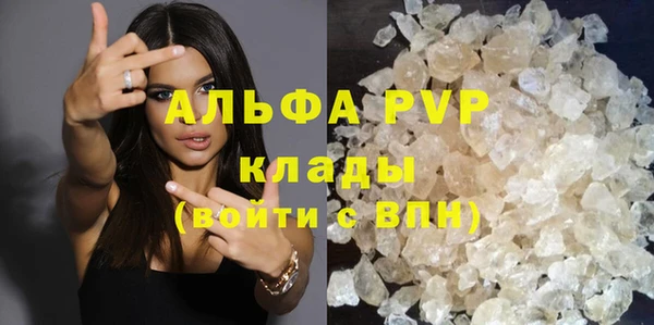 mdpv Балахна