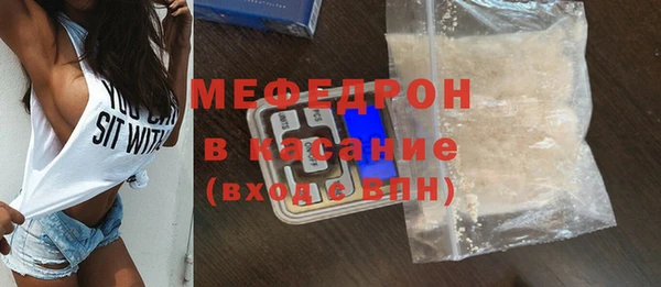 амфетамин Балабаново