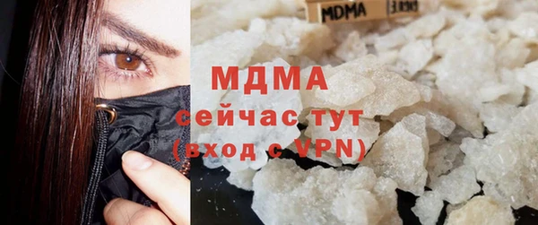 mdpv Балахна