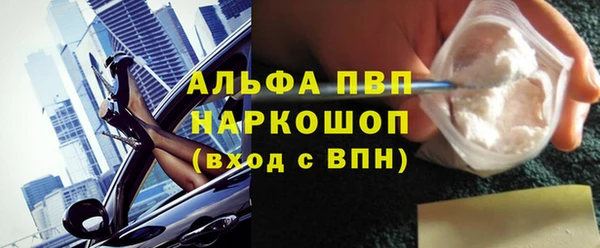 альфа пвп Баксан