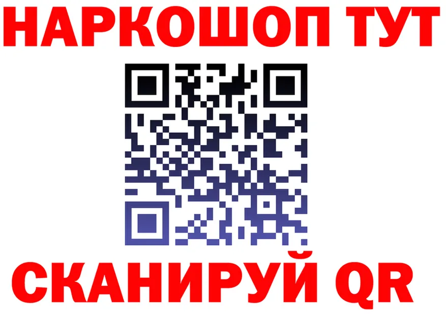 Как найти наркотики?  формула Ворсма
