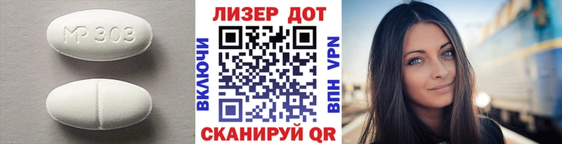 hydra ONION Ворсма Лсд 25 экстази ecstasy