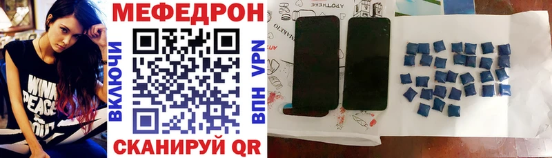 blacksprut вход  Ворсма  Меф 4 MMC 