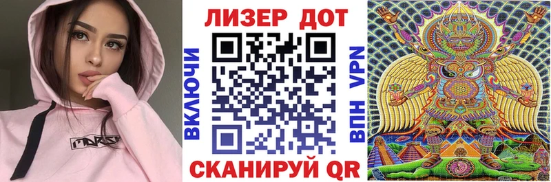 Наркотические марки 1,8мг  Ворсма 
