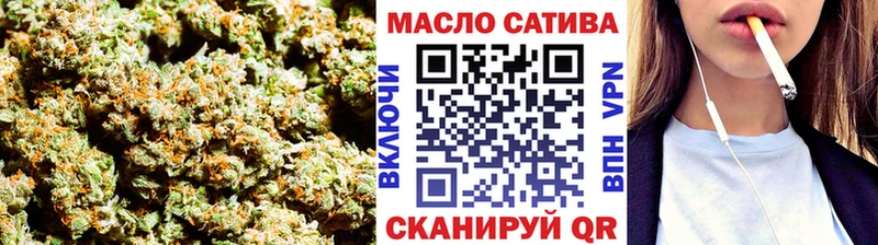 ТГК гашишное масло  Ворсма 