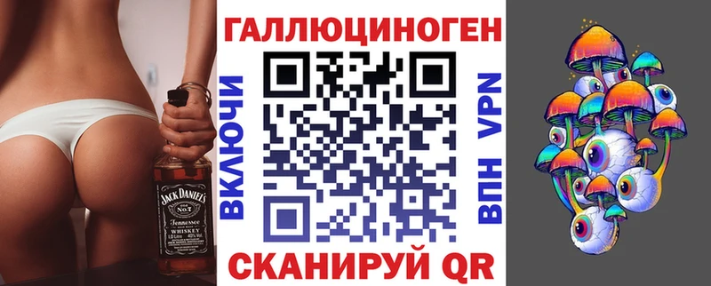 Галлюциногенные грибы GOLDEN TEACHER  МЕГА как зайти  Ворсма 