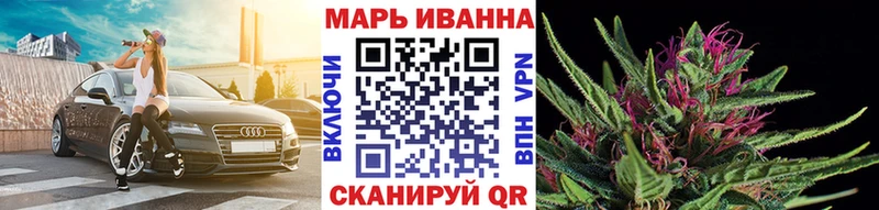 Шишки марихуана THC 21%  Ворсма 